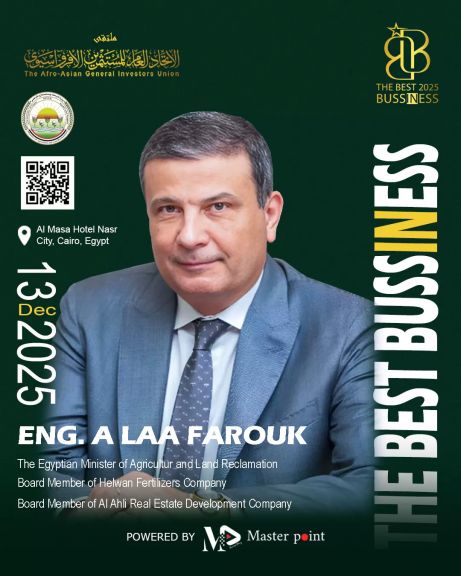 الدكتور علاء فاروق