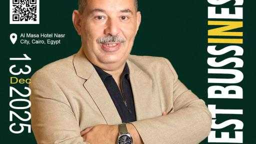 شركة ”أوبتالاين” راعيًا رسميًا ومشاركًا في مؤتمر ”THE BEST IN BUSINESS 2025”