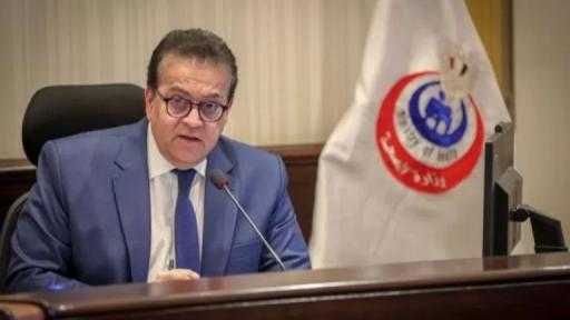 وزير الصحة يكشف خلال مؤتمر صحفي مستجدات الوضع الوبائي للأمراض التنفسية