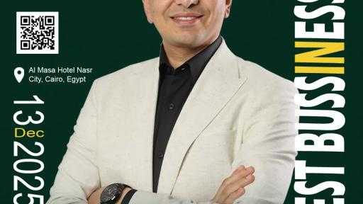 ”أرابيان مارك” تعلن عن رعايتها الرسمية لمؤتمر ”THE BEST IN BUSINESS 2025” لتعزيز الابتكار في استراتيجيات الأعمال