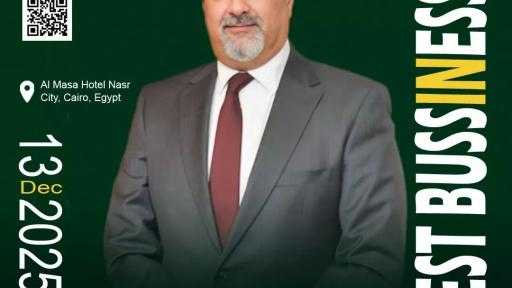 شركة التعمير للتمويل العقاري راعٍ رسمي ومشارك رئيسي في مؤتمر ”THE BEST IN BUSINESS 2025”