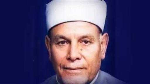 نجوم أناروا حياتنا.. الدكتور عطية صقر الداعية الرباني