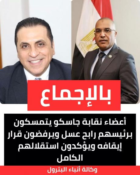 الوثيقة