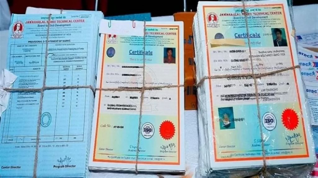 شهادات مزيفة 