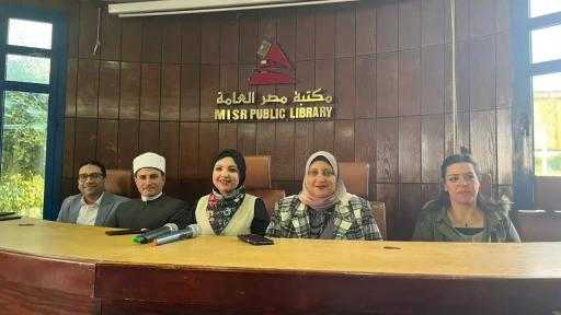 ”ندوة توعوية بالمنيا لمناهضة العنف ضد المرأة بمشاركة الأزهر والتعليم ومؤسسات المجتمع”