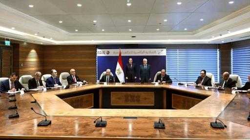 ريادة جامعة المنيا