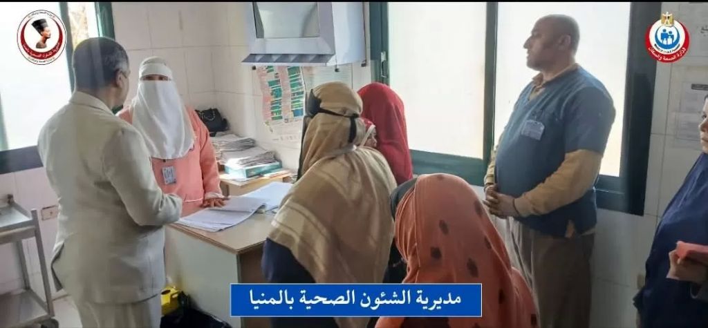 صحة المنيا