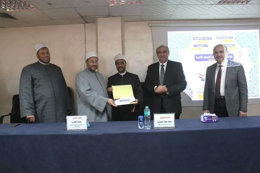 جامعة المنصورة تختتم فعاليات الموسم الثالث للتعاون مع الأزهر الشريف وتكرّم مشايخ منطقة