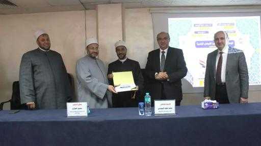 برعاية الدكتور شريف خاطر رئيس جامعة المنصورة    جامعة المنصورة تختتم فعاليات الموسم الثالث للتعاون مع الأزهر الشريف وتكرّم مشايخ منطقة