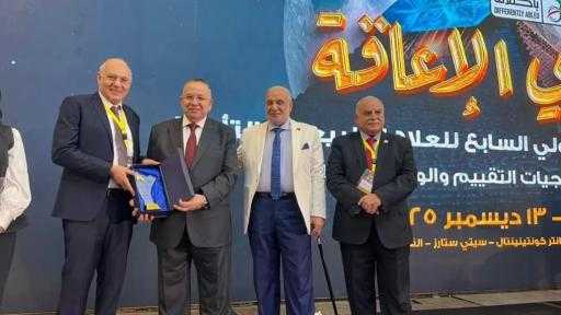 تكريم نقيب السادة الأشراف تقديرًا لإسهاماته الإنسانية ودوره في محاربة التطرف