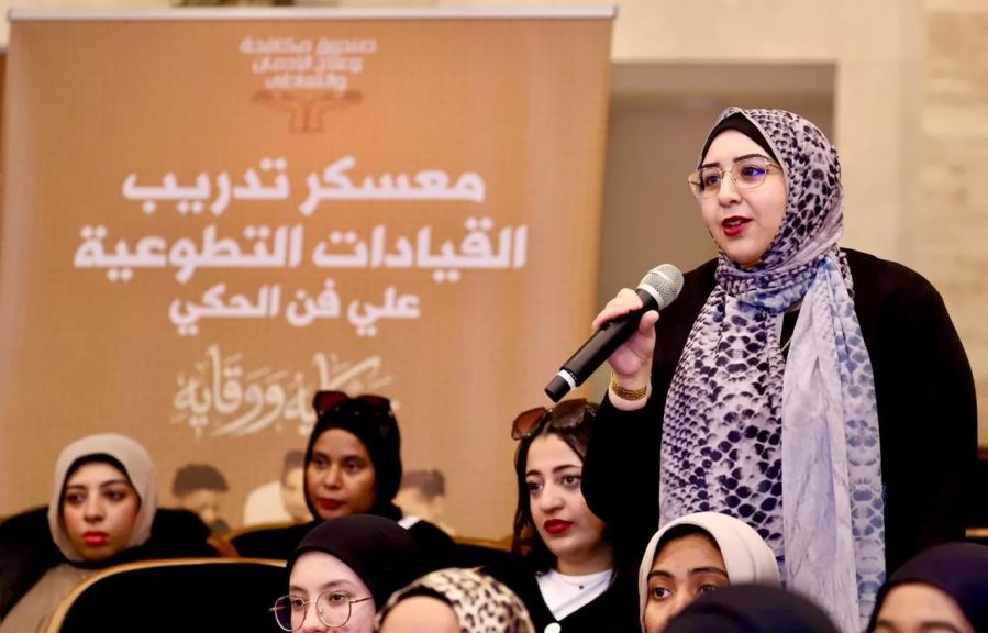 المعسكر التدريبي