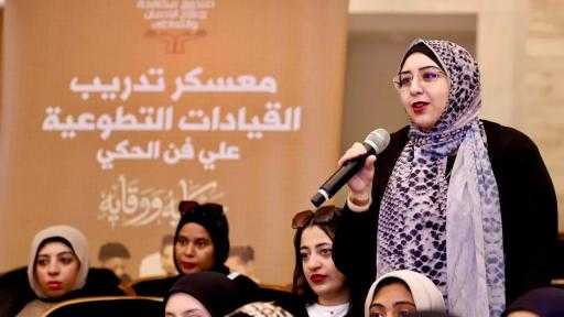 معسكر تدريبي لقيادات ”رحلة عزيمة” لتوعية الأطفال بأضرار التدخين والمخدرات