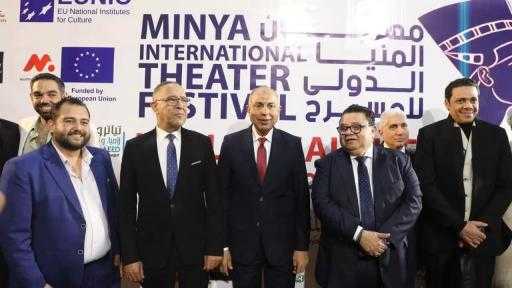 ختام مهرجان المسرح بالمنيا