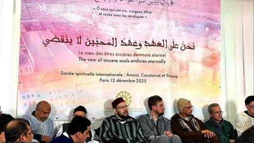 بحضور منير القادري... القادرية البودشيشية تنظم احتفالية صوفية كبري بفرنسا