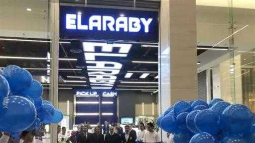 شركة «العربي» تنهي جميع تعاقداتها مع «توشيبا»