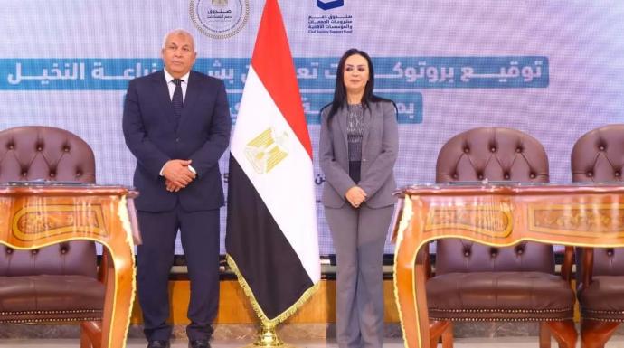 5 بروتوكولات تعاون بين التضامن ومحافظة الوادي الجديد لإقامة مشروعات تنموية