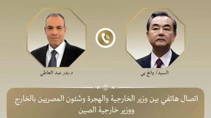 القاهرة وبكين.. شراكة استراتيجية بآفاق عالمية