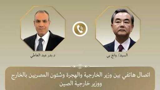 القاهرة وبكين.. شراكة استراتيجية بآفاق عالمية