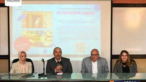 إعلان نتيجة مسابقة التصوير الفوتوغرافي بكلية إعلام MTI