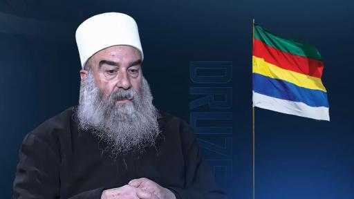 الهجري: لم نشعر بفارق بين الأسد ونظام الفصائل التكفيري الممزوج بالدواعش والأجانب الحالي