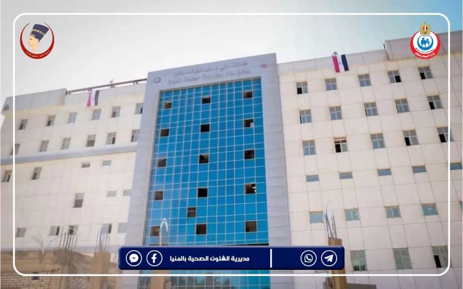 مستشفى بني مزار 