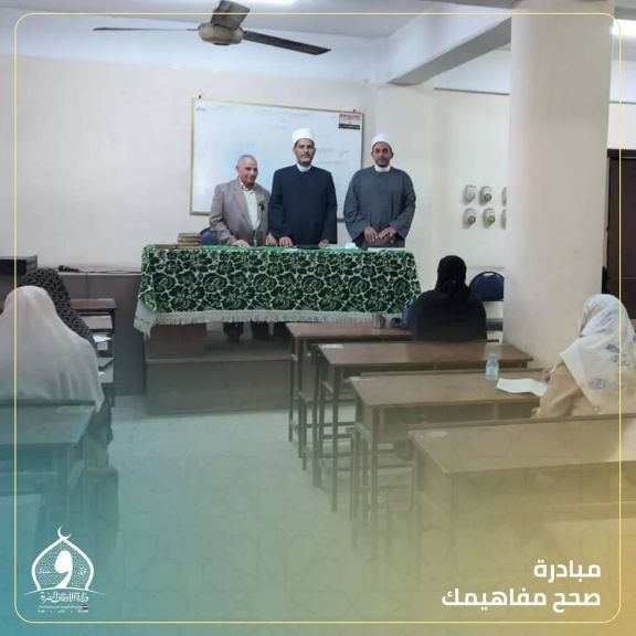 أوقاف المنيا 