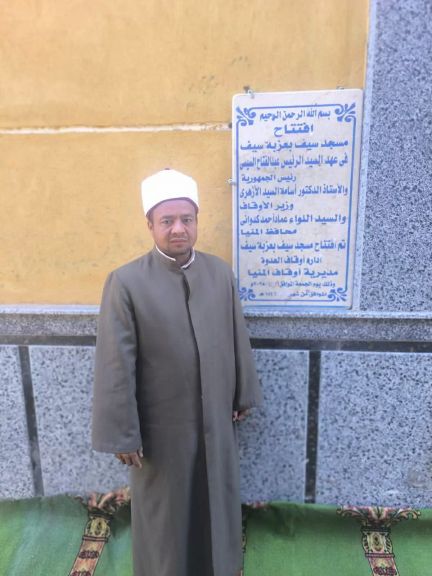 مساجد المنيا