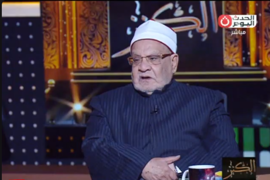  الدكتور أحمد كريمة، أستاذ الفقه المقارن بجامعة الأزهر الشريف