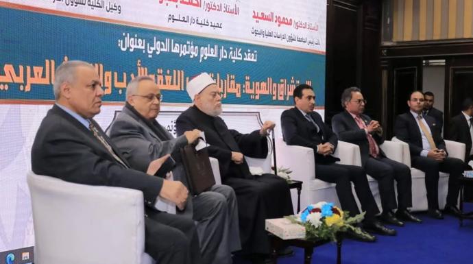 انطلاق مؤتمر كلية دار العلوم الدولي: الاستشراق والهوية ـ مقاربات في اللغة والأدب والتراث