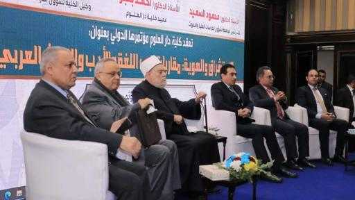 انطلاق مؤتمر كلية دار العلوم الدولي: الاستشراق والهوية ـ مقاربات في اللغة والأدب والتراث