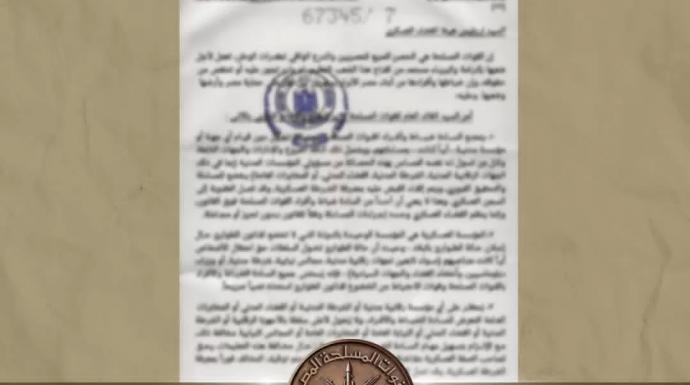 المتحدث العسكري ينفي منح ضباط بالقوات المسلحة أى امتيازات بالمخالفة للدستور والقانون