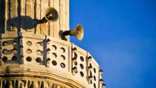 الأوقاف تحسم الجدل: مكبرات الصوت في المساجد لتيسير العبادة لا لتعسيرها