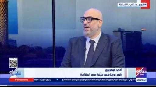 أحمد البطراوي: منصة مصر العقارية هي الذراع التكنولوجي لـ”الإسكان”.. واستغرقنا 3 سنوات لتدشينها