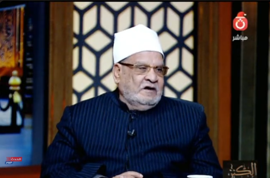 الدكتور أحمد كريمة، أستاذ الفقه المقارن بجامعة الأزهر الشريف