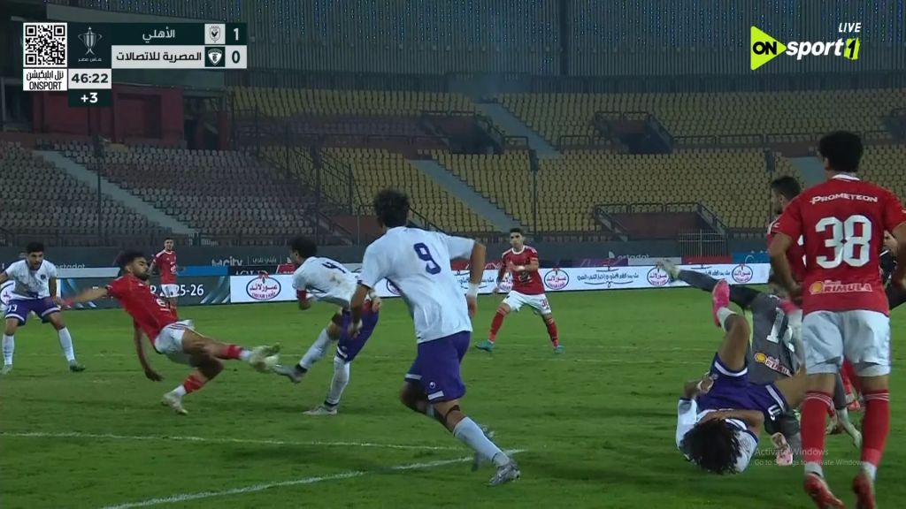 الأهلى والمصرية للاتصالات