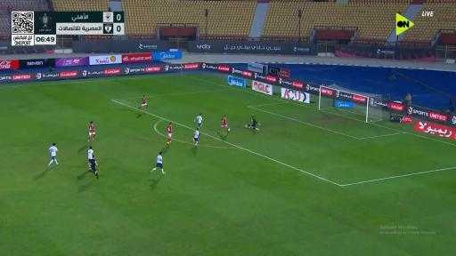 بهدف عمر كمال.. الأهلى يتقدم على المصرية للاتصالات فى الشوط الأول ببطولة كأس مصر