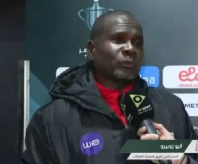 مدرب المصرية للاتصالات