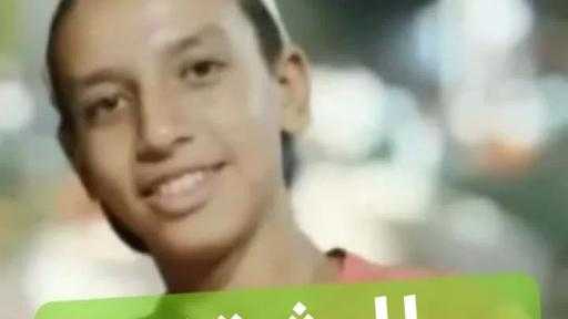 بعد أقل من 24 ساعة، تمكنت الأجهزة الأمنية بمحافظة المنيا من إلقاء القبض على المتهمين بقتل طفل يبلغ من العمر 15 عامًا، مقيم بمنطقة أبو هلال جنوب مدينة المنيا