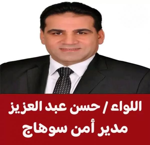 الوثيقة
