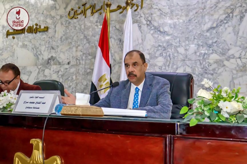 محافظ سوهاج 