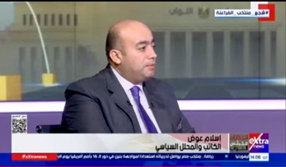 الكاتب والمحلل السياسي، إسلام عوض