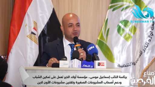 النائب إسماعيل موسى يُفاجئ الشباب: إعفاءات مالية ومكافآت شهرية لـ50 متطوعًا بمبادرة جديدة