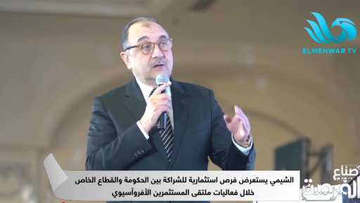 وزير قطاع الأعمال: ندير أصول الدولة بعقلية ”القطاع الخاص” وسنحصد ثمار الشراكة في 2026