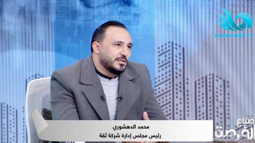 محمد الدهشوري: مليون ونصف غرفة فندقية جديدة تدخل الخدمة في مصر خلال 2026