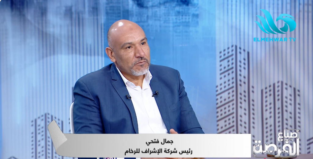 جمال فتحي، رئيس مجلس إدارة شركة الأشراف للرخام