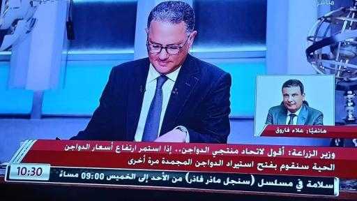 منتجو الدواجن والبيض يرفعون صرخة استغاثة للرئيس ورئيس الوزراء