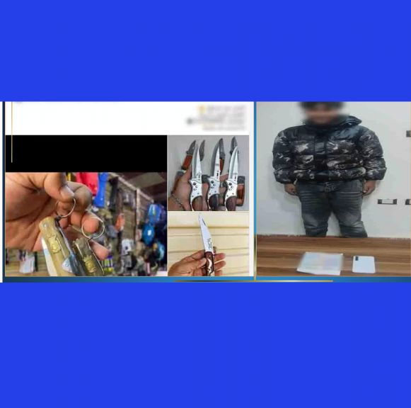 المتهم والمضبوطات