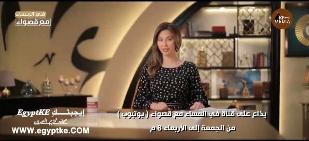 الإعلامية قصواء الخلالي