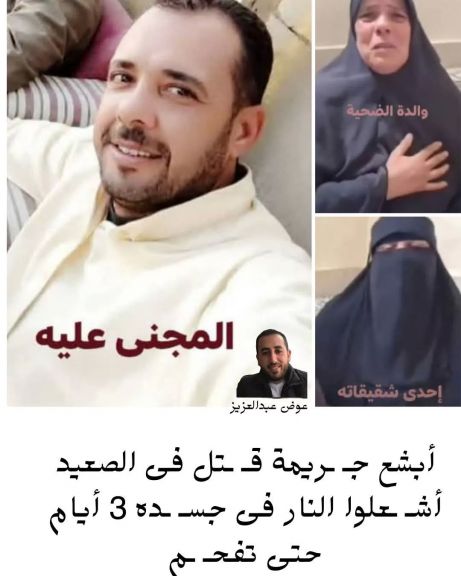 الوثيقة