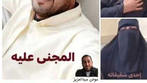 أبشـع جـريمة قـتل في الصعيد أشـعلوا فيه النـار 3 أيام لتتفحم الجـثة وتختفي تماماً